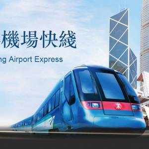 即買即用 機場快綫 機場快線 Hong Kong Airport Express 香港站 Hong Kong Station