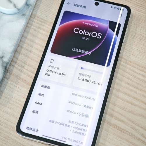 90%新 Oppo Find N3 Flip 12+256GB 白色 摺機 Hasselblad鏡頭 屏幕有線 N3Flip 三鏡頭
