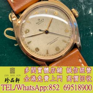 【珍品軒】實體門市 高價回收：1947 勞力士牡蠣4365 18K 黃金計時精準腕錶 古董手錶...