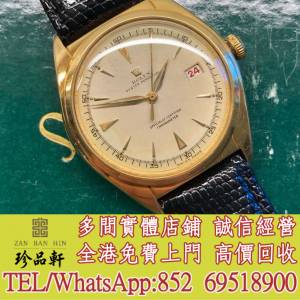 【珍品軒】實體門市 高價回收：1949年勞力士Ovettone 5030 18K 黃金牡蠣永恆大氣泡...