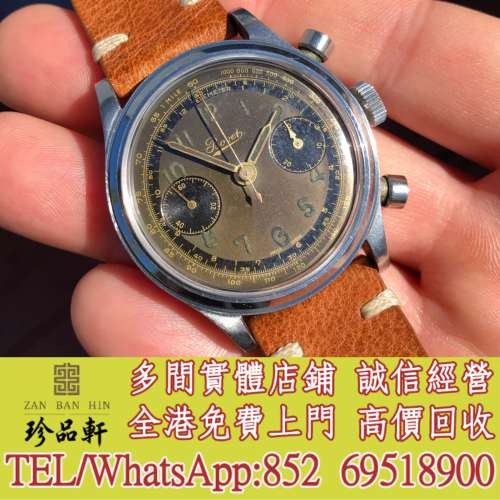 【珍品軒】實體門市 高價回收：1950年代Bovet Mono-Rattante鍍鋼計時碼錶熱帶38毫米...