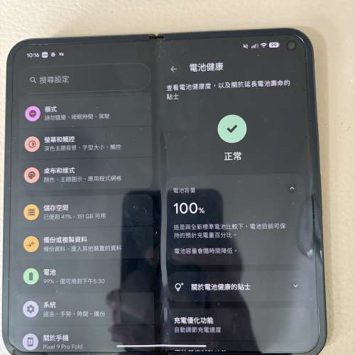 Google pixel 9 fold 美版256 黑色