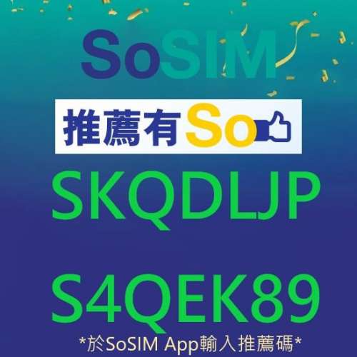 S4QEK89 / SKQDLJP] 2026年1月31日最新每天持續更新 免費提供26SS最新百佳SoSIM So...