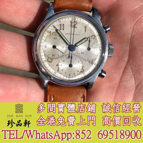 【珍品軒】實體門市 高價回收：1950年代 Abercrombie & Fitch 公司 59322 Heuer 計...