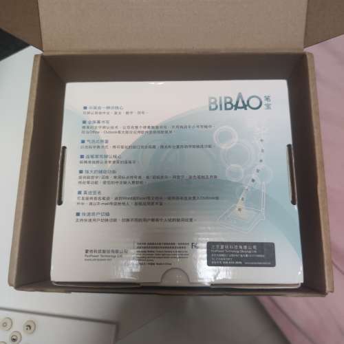 全新蒙恬（簡）體手寫版