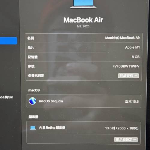Apple MacBook Air 2020 M1 256Gb