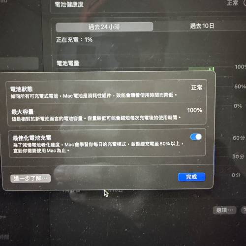 Apple MacBook Air 2020 M1 256Gb