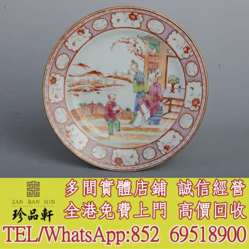 【珍品軒】實體門市 高價回收：清乾隆廣彩花卉人物紋碟，瓷器，花樽，花瓶，碗，蓋...