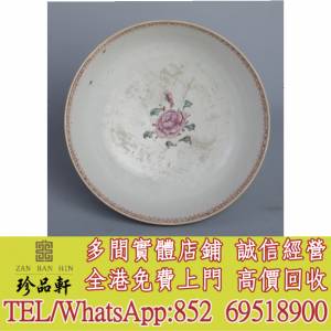 【珍品軒】實體門市 高價回收：清乾隆廣彩人物紋碗，瓷器，瓷板畫，插屏，鼻煙壺，...
