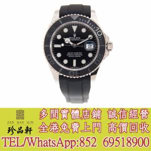【珍品軒】實體門市 高價回收：ROLEX 勞力士 遊艇名仕型 YACHT MASTER 226659-0002 ...