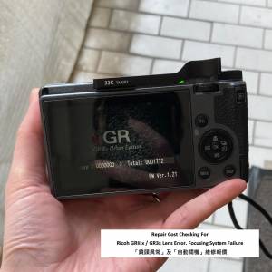 Repair Cost Checking For Ricoh GRIIIx / GR3x Lens Error. Focusing System Failure