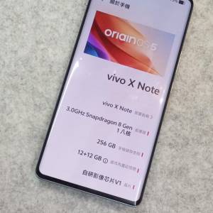 Vivo X Note,(12+256GB), 96%新。