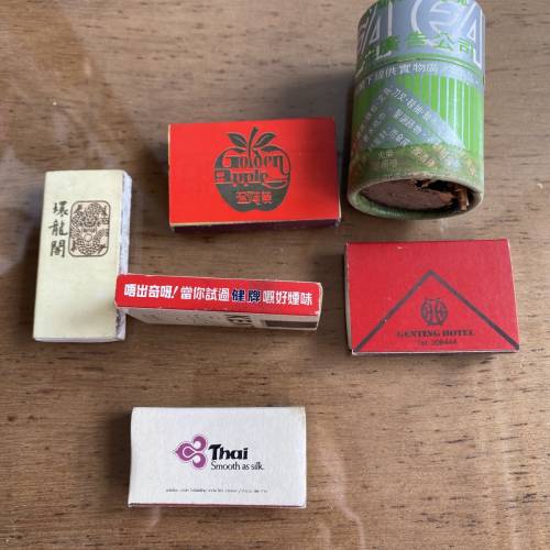全取：多款火柴盒收藏$30(有一個圓柱型底部有瑕疵）