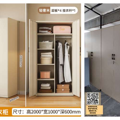 【全香港淘寶傢俬安裝】家用更衣櫃鋼制陽台櫃臥室收納櫃鐵皮儲物櫃車位櫃走廊過道櫃...