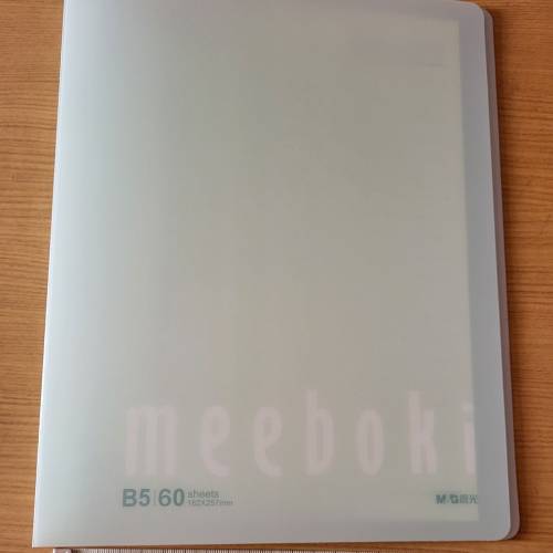 晨光B5淺綠色活頁簿 包30張17.5&times;25mm 橫綫紙