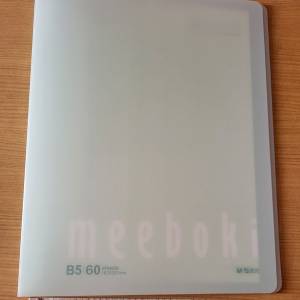 晨光B5淺綠色活頁簿 包30張17.5&times;25mm 橫綫紙