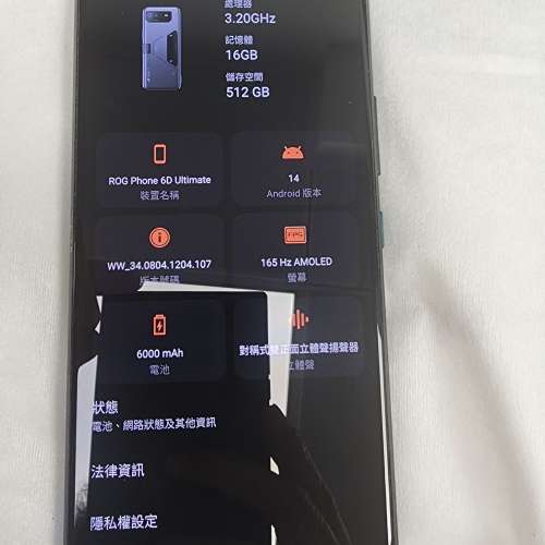 Asus Rog Phone 6D Ultimate 16+512GB