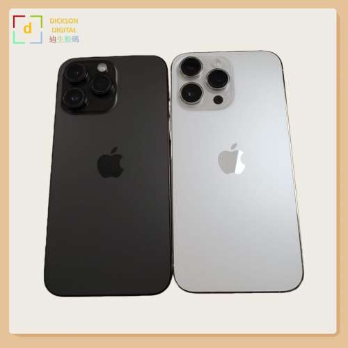 iPhone 14 pro max 128GB 黑/白