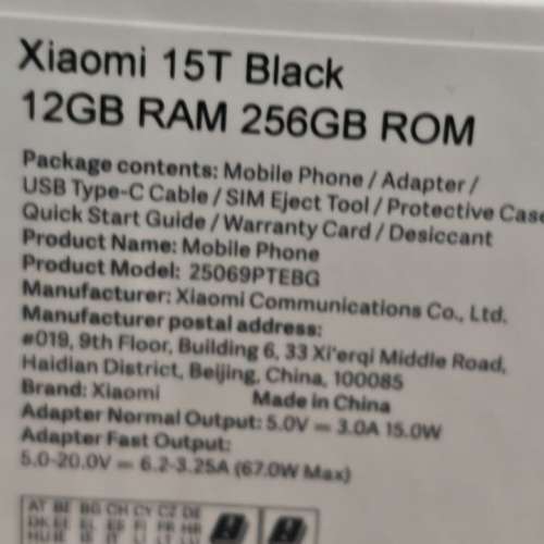 小米 15T   黑色 12GB RAM 256 GB ROM