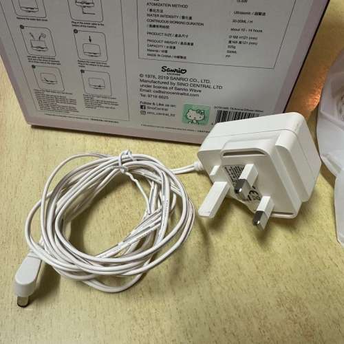 企理：Sanrio Little Twin Stars Aroma Diffuser 香薰加濕器 - 多色轉換 - 附原盒