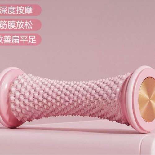 100% NEW - Pink Foot Roller Massager 粉紅色腳底筋膜按摩棒