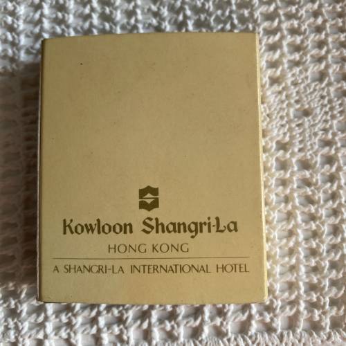 收藏品：香港九龍香格里拉酒店的火柴盒