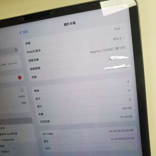 Apple iPad Pro 12.9吋 (第5代) (2021) Wi-Fi 128GB SH000287357