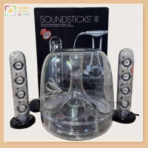 Harman Kardon Soundsticks III