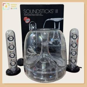 Harman Kardon Soundsticks III