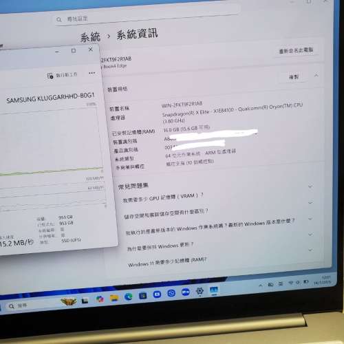 Samsung Galaxy Book4 Edge 16吋 (2024) (Snapdragon X Elite X1E-84-100, 16GB+1T...