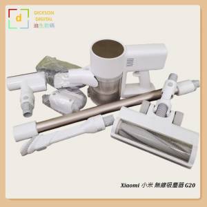Xiaomi 小米 無線吸塵器 G20 SH000289848