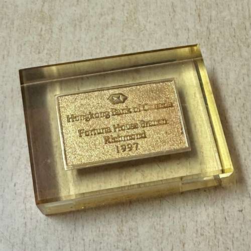 收藏品：加拿大滙豐銀行 Fortuna House Branch 1997 紀念金色牌 7.5x5.5cm