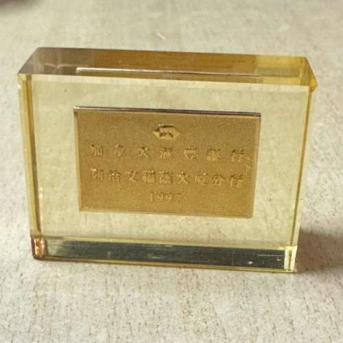 收藏品：加拿大滙豐銀行 Fortuna House Branch 1997 紀念金色牌 7.5x5.5cm