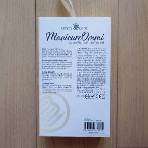 全新有盒 OmmiCare 手提美甲器 Portable Nail Trimmer Set 便攜美甲機 修指甲 修甲 ...