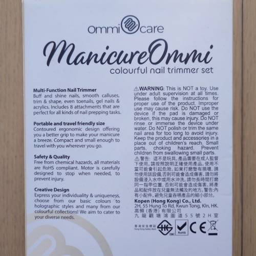 全新有盒 OmmiCare 手提美甲器 Portable Nail Trimmer Set 便攜美甲機 修指甲 修甲 ...