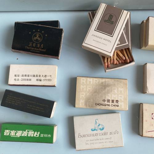 全取收藏品：中國多款酒店火柴盒