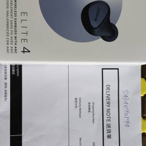 Jabra Elite 4 新年禮物一流