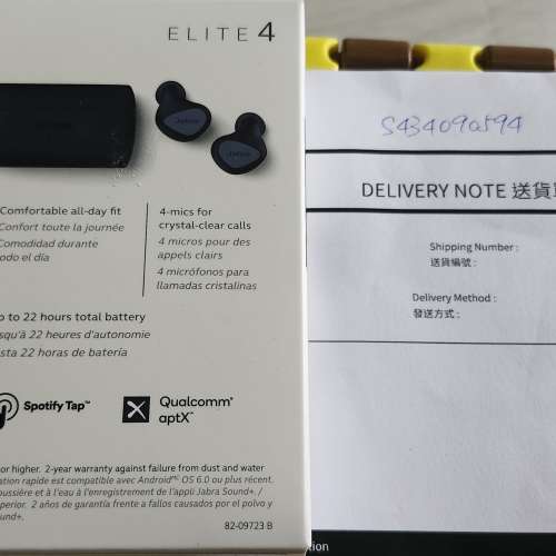 Jabra Elite 4 新年禮物一流