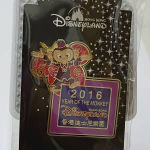 香港迪士尼樂園（2016年 猴年生肖紀念徽章）