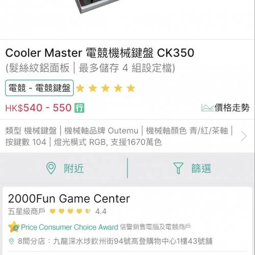 CK350 機械式 RGB 有線電競鍵盤