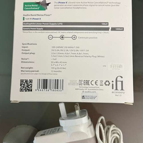 iFi iPower X Low Noise Power Supply