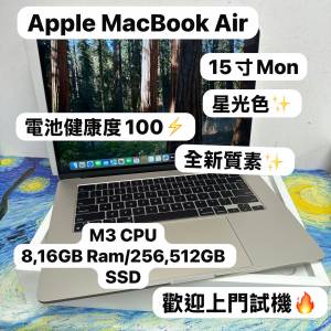 （全新質素⚡️15寸MacBook Air M3 CPU🤩 )APPLE  MacBook Air M3 2023 M3 CPU/8,1...