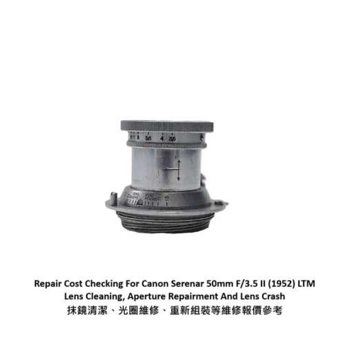 Repair Cost Checking For Canon Serenar 50mm F/3.5 II (1952) LTM Lens Cleaning