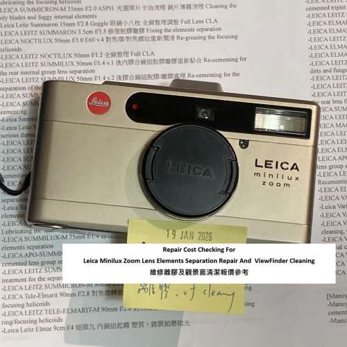 Repair Cost Checking For Leica Minilux Zoom 維修離膠及觀景窗清潔報價參考