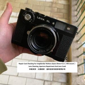 Repair Cost Checking For Voigtlander Nokton classic 35mm F1.4（VM-mount）