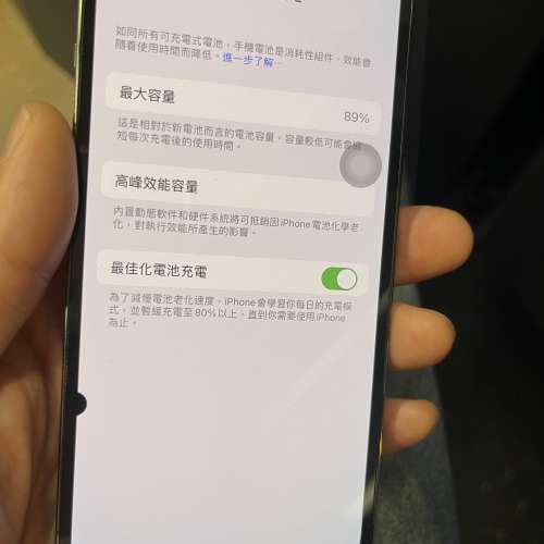 95%新 I Phone 13 pro 黑色iOS 16.3.1（256GB)香港行貨