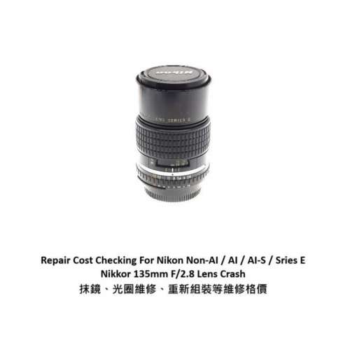 Repair Cost Checking For Nikon Non-AI / AI / AI-S / Sries E Nikkor 135mm F/2.8