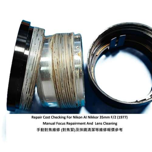 Repair Cost Checking For Nikon AI Nikkor 35mm F/2 (1977) Manual Focus Repairment