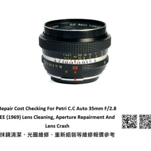 Repair Cost Checking For Petri C.C Auto 35mm F/2.8 EE (1969) Lens Cleaning