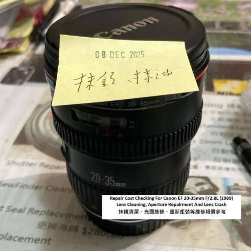 Repair Cost Checking For Canon EF 20-35mm F/2.8L (1989) Lens Cleaning, Aperture
